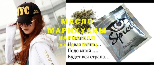 мескалин Балахна